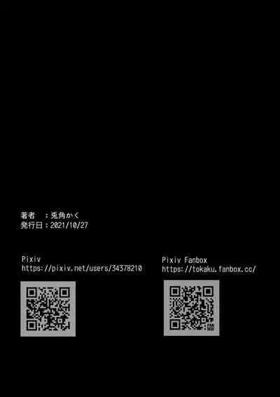 オークハンターとして名を馳せる女エルフがオークに捉まった。そして孕まされた