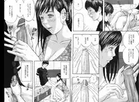 COMIC Deramego Vol. 01 2008-08