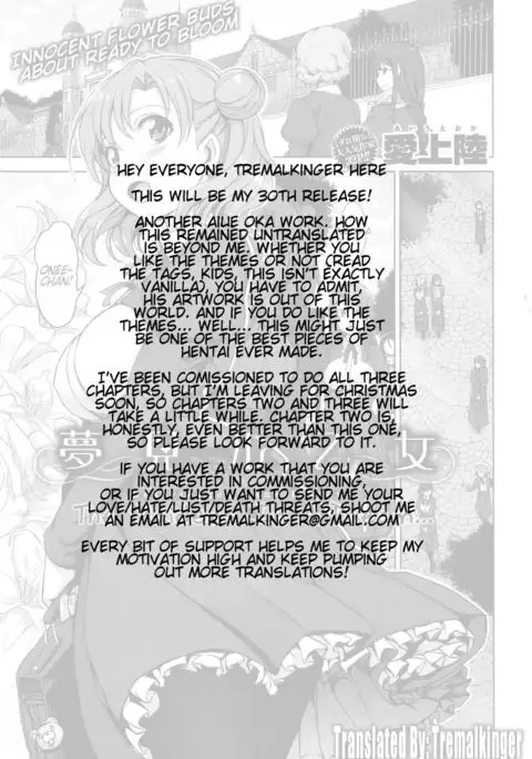 Yumemiru Otome | The Maidens In A Dream