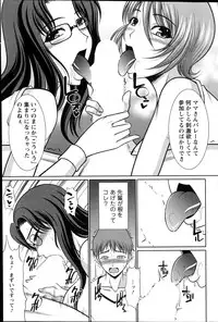 Action Pizazz Special 2014-10