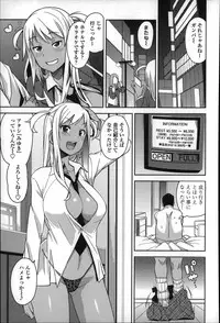 [Tamagoro] Hametomo Collection