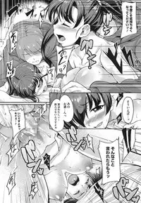 COMIC Megastore Alpha 2015-01