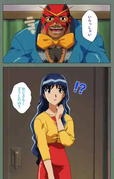 Tonari no Onee-san Kanzenban