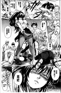 [Nakayama Tetsugaku] Otona Pet | 淫女性愛寵物 [Chinese]