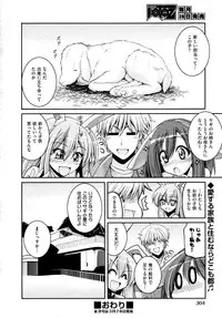 COMIC AUN 2009-04 Vol. 154