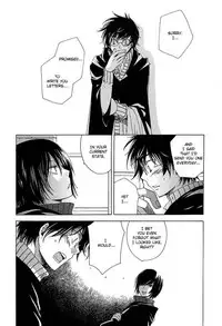 Harry Potter dj - The World