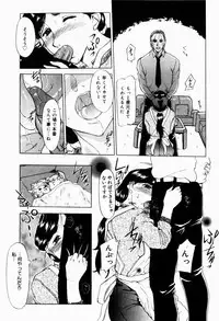 [Terunyo Kusatsu] Hitozuma to Boku