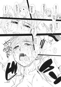 [Daikichi-ya (Maki Daikichi)] nonstop Mahiru-chan (WORKING!!) [Digital]