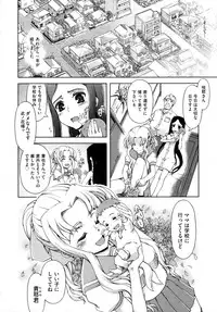 COMIC AUN 2009-04 Vol. 154