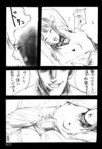 (C48)[Kacchuu Musume] Ninpou Seppuku