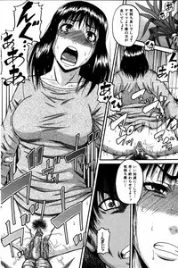 COMIC MILF 2011-06 Vol. 1