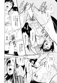 [Hazuki Kaoru] Hotel de Dakishimete Momoiro Toiki hen