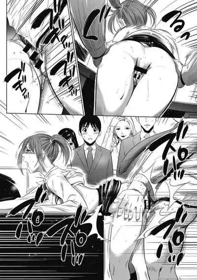 [Psycho] Gouyoku Sokusin Kabusikigaisya Joukan [Digital]