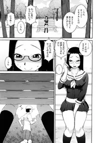 [Kiai Neko] Love Love Abnormal