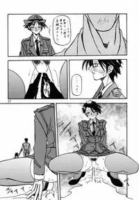 (C57) [Sankaku Apron (Sanbun Kyoden, Umu Rahi)] Yuumon no Hate San