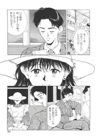 [Kinoshita Rei] Kinoshita Rei Jisenshuu