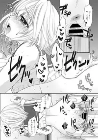 [Ozaki Miray] Houkago Love Mode 13