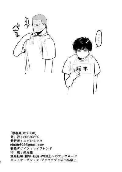 Puberty BOY FOX