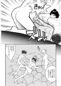 [Arimura Shinobu] High School Scandal