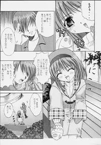 [Papi Papi Room (Papipunyon)] Gan (Kanon)