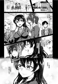 [Puyocha] Muttsuri Bitch