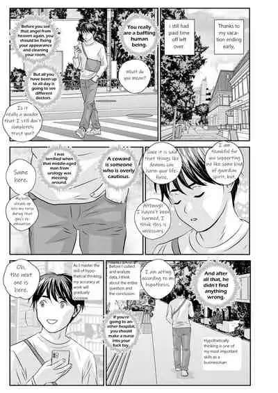 Hot Rod Deluxe Ch. 1-3