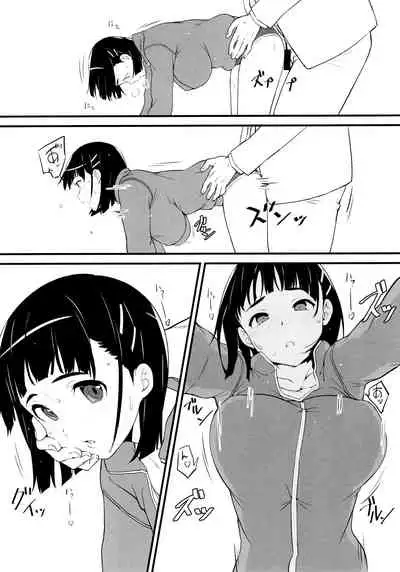 Heyagi no Suguha to Oji-san