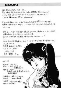 [Dynamite G, Fukenkou CLUB (Mahara Natsuki)] Chuuka Zanmai (Ranma 1/2)