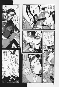 [Eromangaman] Shoujo Zecchou Taiken Aijouban - Girl Experience the TOP