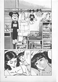 [Yamada Nora] Renai Kyoushitsu