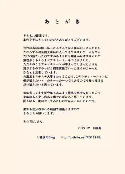 Makezugirai no Kyouko-san