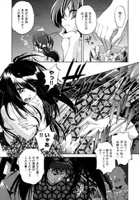 COMIC AUN 2009-04 Vol. 154