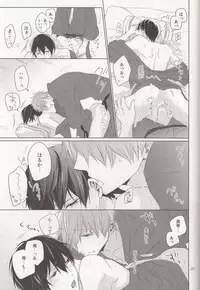 (Renai Survival 3) [Sneeeze (Kubu)] Suenagaku Oshiawase ni! (Free!)