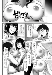 COMIC Penguin Club 2019-01 [Digital]