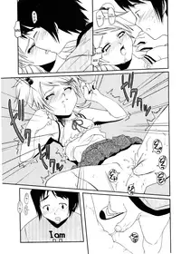 [Asaki Takayuki] Choisuji [English] [Yoroshii]