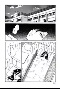 [Keno Yantarou] Gaman Dekinai Kagai Jugyou