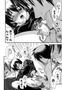 [Saegusa Kohaku] Shinsouban L.O.F ~Ai Fool~