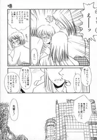 [Umino Yayoi] Ranjuku