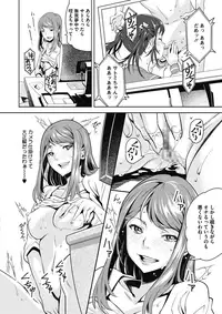 COMIC Megastore Alpha 2017-03 [Digital]