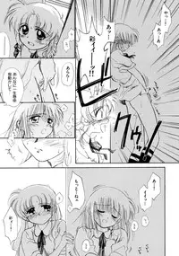 [Ditama Bow] Super Love Potion
