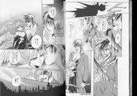 [Anthology] Romeo Vol. 8
