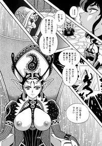 [Kondom] Bondage Fairies 3