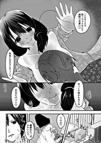 COMIC Penguin Club 2019-01 [Digital]