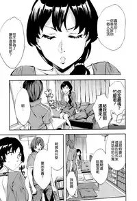 [Emua] Analism [Chinese] [CE家族社]