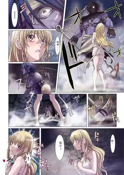 [Studio Pal (南野琴)] Other Zone 1-9+next.01-06 [中国翻訳]