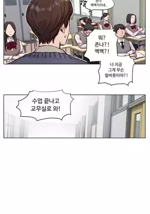 Atonement Camp Ch.0-50