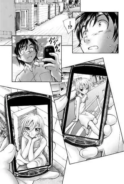 [Unno Hotaru] Mikakunin Shoujo Zenpen [Chinese]