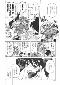 COMIC AUN 2007-06 Vol. 133