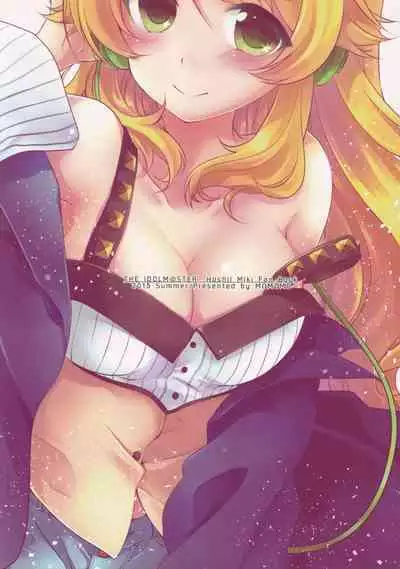 [MOMOMO (Momoo)] One For Love! (THE IDOLM@STER)