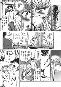 [Akahira Kirin] Uru Shiki Miko